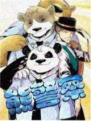 百味食肆录条目封面