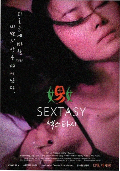 雾港巡夜人条目封面